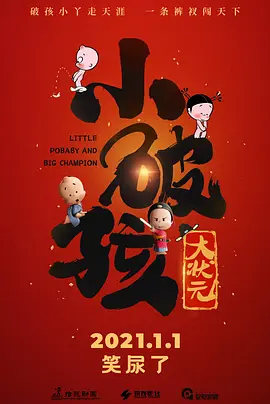 胸大的姑娘日本播放